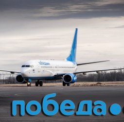 Правила перевозки багажа и ручной клади в авиакомпании Победа